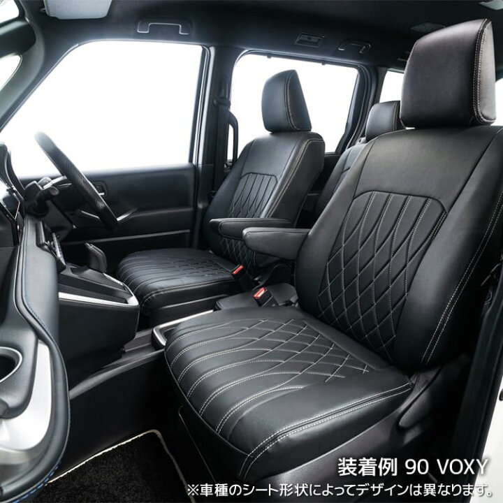 楽天市場】タントエグゼカスタム シートカバー クラッツィオ [ ク 
