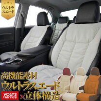 楽天市場】ロッキー シートカバー クラッツィオの通販