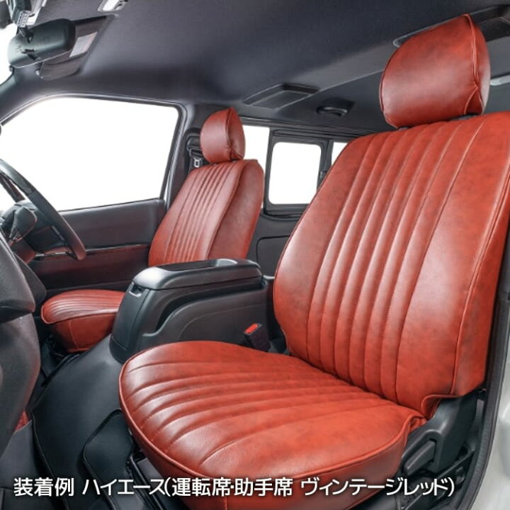 楽天市場】アトレー シートカバー クラッツィオ [ クラッツィオ 