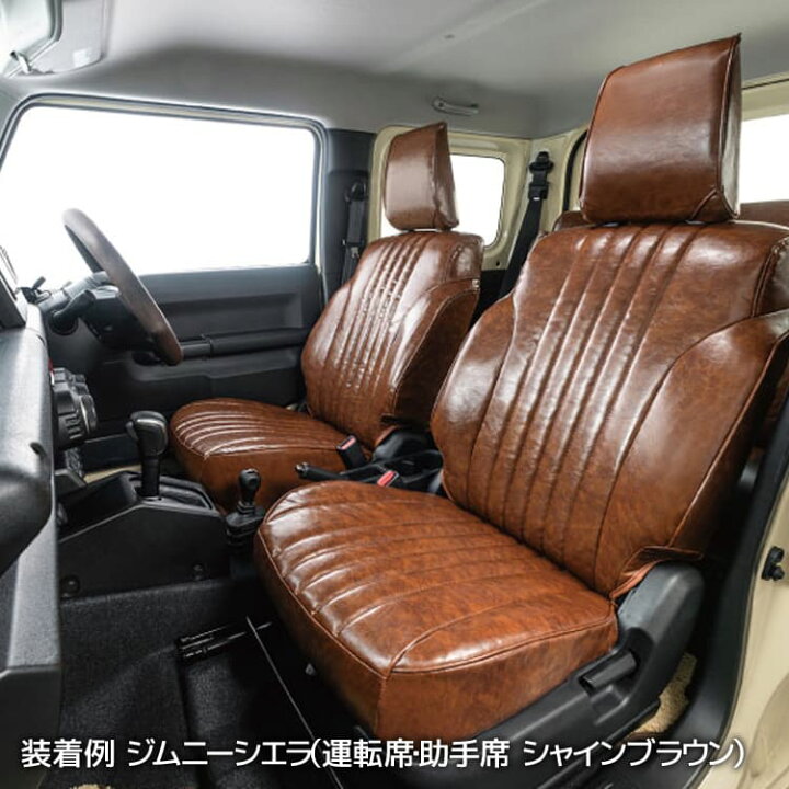 楽天市場】ハイエースWIDE（5人） シートカバー クラッツィオ 