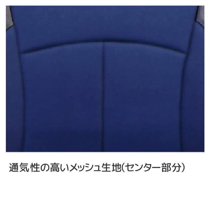 イレブン CLAZZIO シートカバー クラッツィオクロス トヨタ プリウス(50系) ブラック×レッド/ブラック×ブルー/ブラック×ホワイト クラッツィオ メッシュ生地 prius ぷりうす 50系 ユアーズサービス CLAZZIO Center Leather クラッツィオ センターレザー シートカバー トヨタ ウィッシュ ANE11W ET-0207 送料無料(北海道 沖縄本島 \1000)
