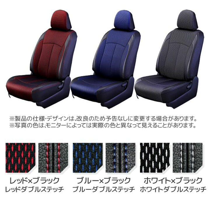 楽天市場】イレブン CLAZZIO シートカバー クラッツィオクロス トヨタ  