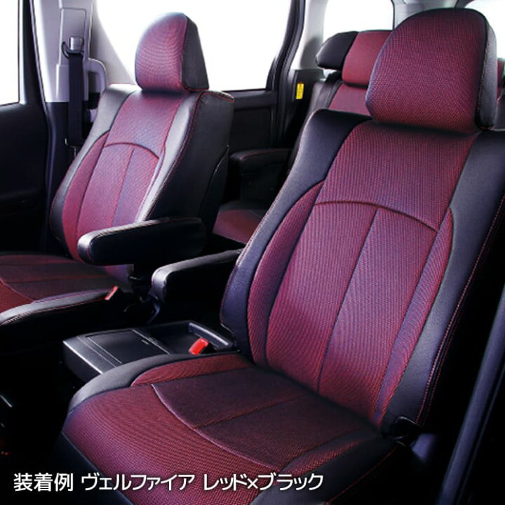 楽天市場】イレブン CLAZZIO シートカバー クラッツィオクロス トヨタ 