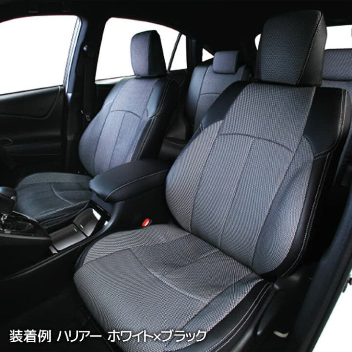 ハイゼットカーゴ（S700/S710系） シートカバー クラッツィオ 