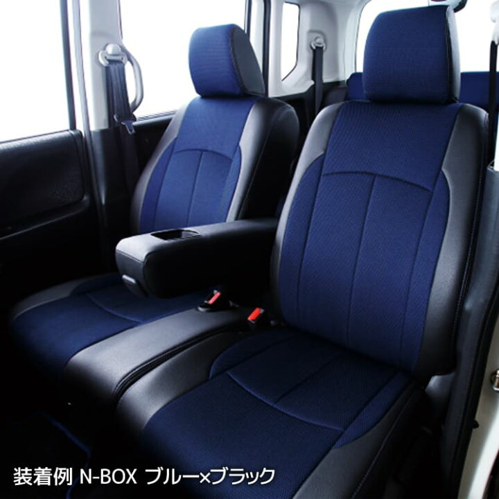楽天市場 イレブン Clazzio シートカバー クラッツィオクロス ホンダ N One ブラック レッド ブラック ブルー ブラック ホワイト クラッツィオ メッシュ生地 エヌワン えぬわん Jg1 Jg2 Jg3 Jg4 None Nワン ユアーズサービス楽天市場店 楽天市場 イレブン Clazzio シートカバー クラッツィオクロス ホンダ N One ブラック レッド ブラック ブルー ブラック ホワイト クラッツィオ メッシュ生地 エヌワン えぬわん Jg1 Jg2 Jg3 Jg4 None Nワン ユアーズサービス楽天市場店