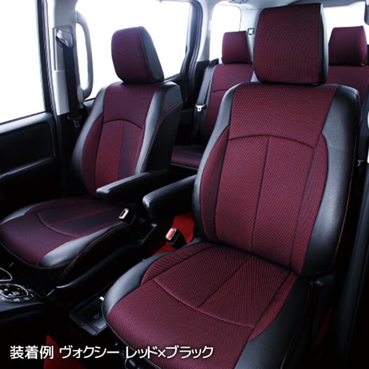 楽天市場】イレブン CLAZZIO シートカバー クラッツィオクロス 