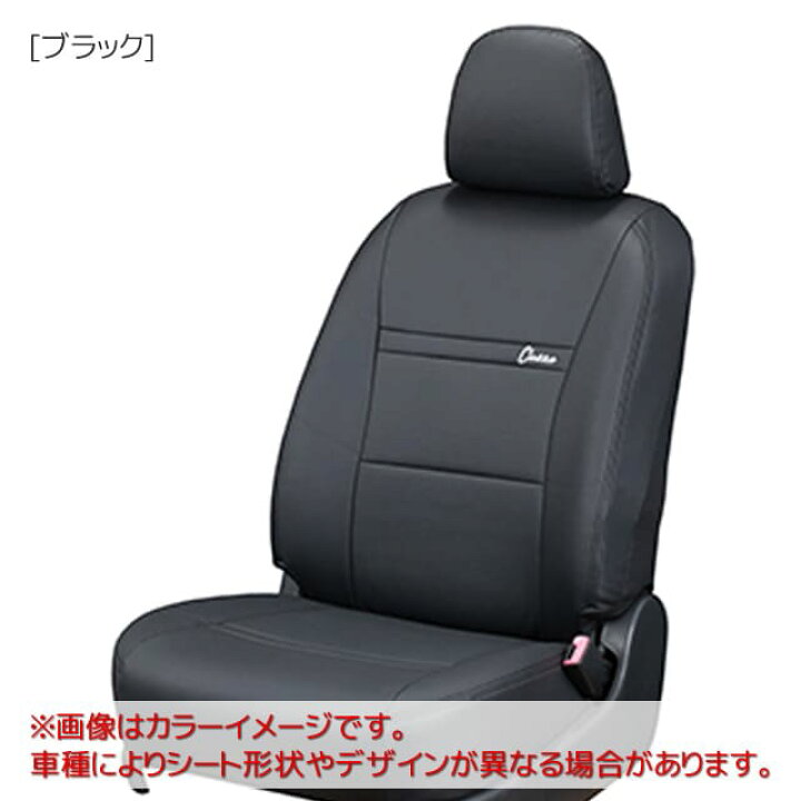 楽天市場】プリウス（50系） シートカバー クラッツィオ 