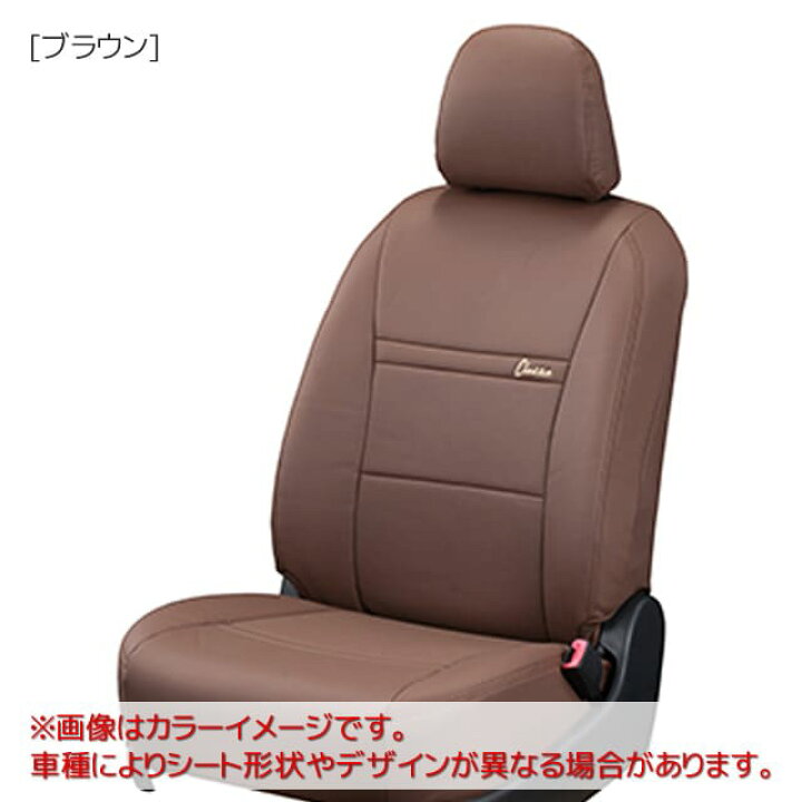 楽天市場】N-BOXカスタム（R3/1-R5/9） シートカバー クラッツィオ 