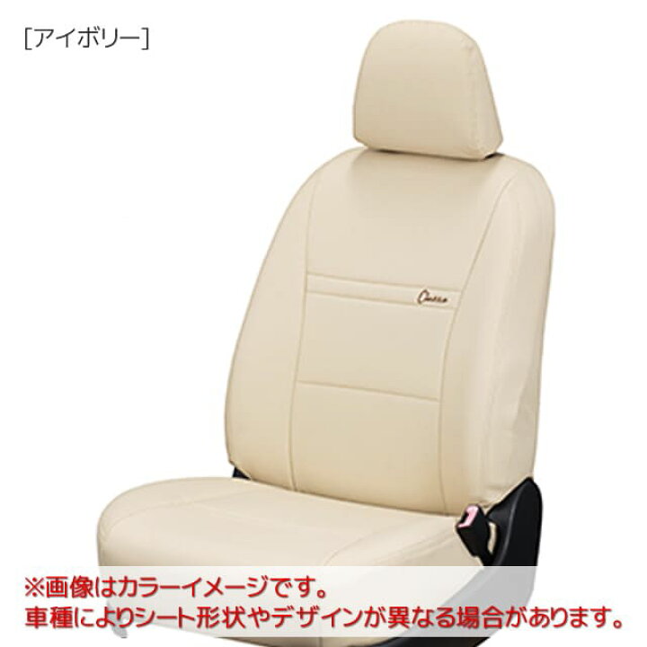 楽天市場】クラウンエステート シートカバー クラッツィオ 