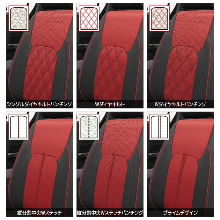 楽天市場】bB（NCP系） シートカバー クラッツィオ [ プレミアム 