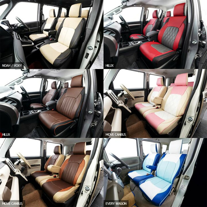 楽天市場】ハイゼットカーゴ（S321/S331系） シートカバー 
