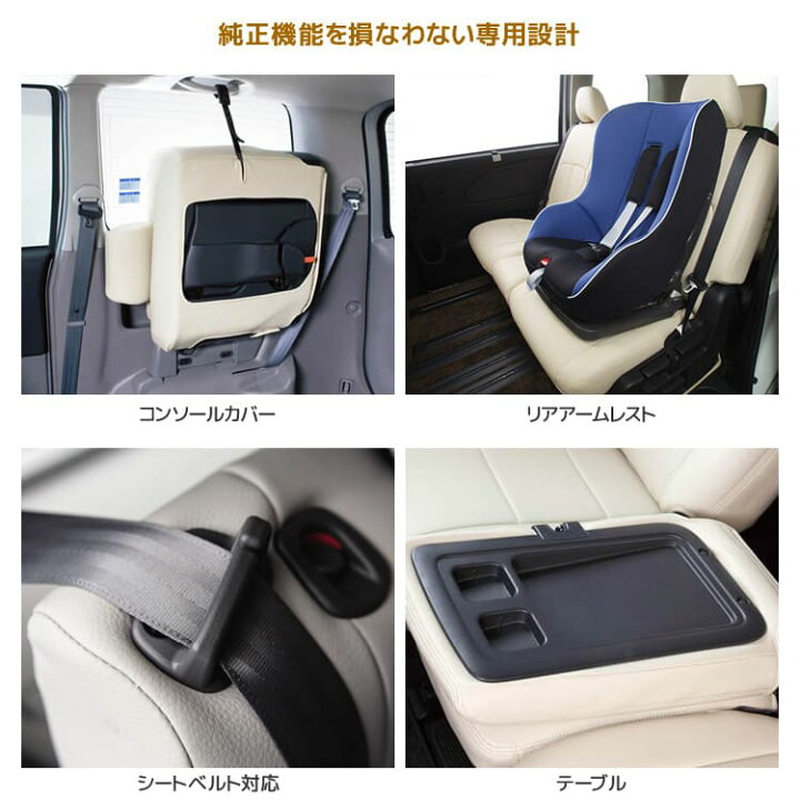 楽天市場】アルファード（20系福祉車両） シートカバー クラッツィオ 