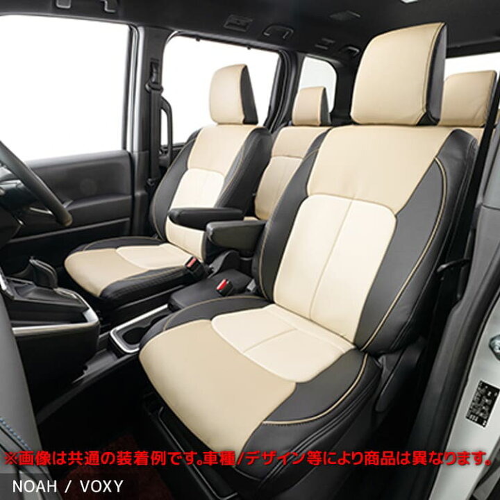 楽天市場】ヴェゼル（ガソリン） シートカバー クラッツィオ  