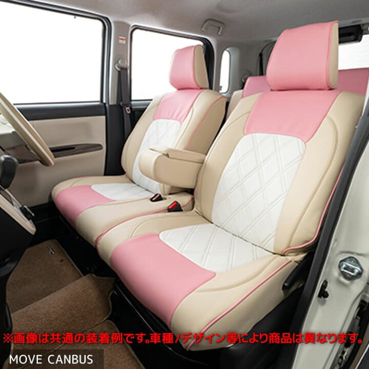 楽天市場】ムーヴキャンバス シートカバー クラッツィオ [ プレミアム 
