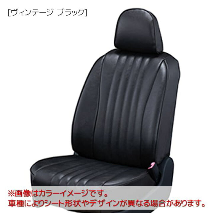 楽天市場】ハイエースWIDE（5人） シートカバー クラッツィオ 