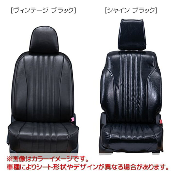 楽天市場】ジムニーシエラ シートカバー クラッツィオ [ クラッツィオ 