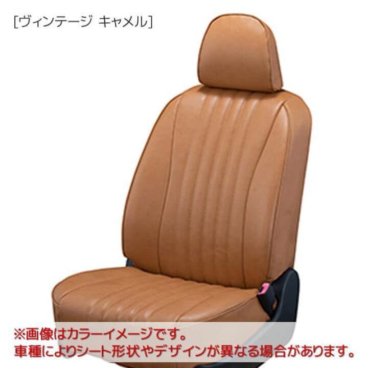 楽天市場】サクシード（ガソリン車） シートカバー クラッツィオ 
