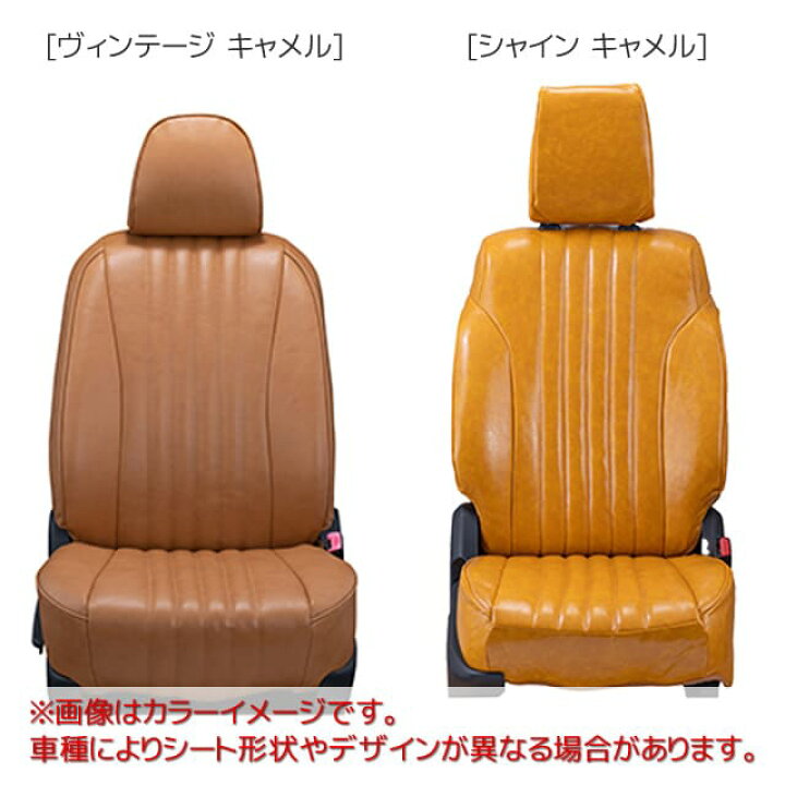 楽天市場】ジムニーシエラ シートカバー クラッツィオ [ クラッツィオ 