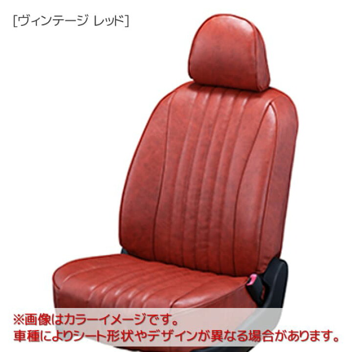 楽天市場】アトレー シートカバー クラッツィオ [ クラッツィオ 