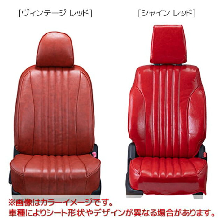 楽天市場】エブリイ（DA17V/DA18V） シートカバー クラッツィオ 