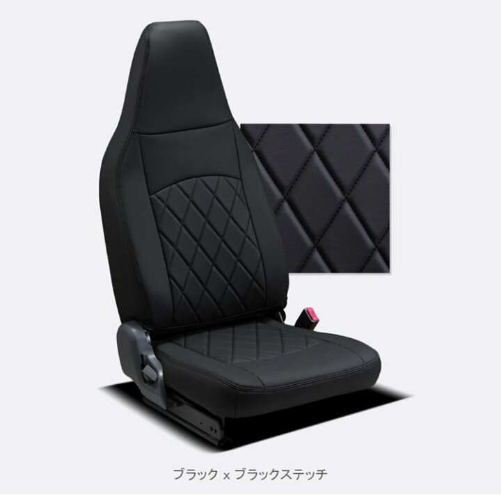 楽天市場】エブリイ（DA17V） シートカバー (2列シート車全席分 