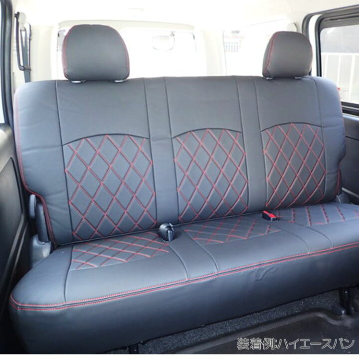 楽天市場】エルフ（H19/1-） シートカバー (1列シート車全席分 
