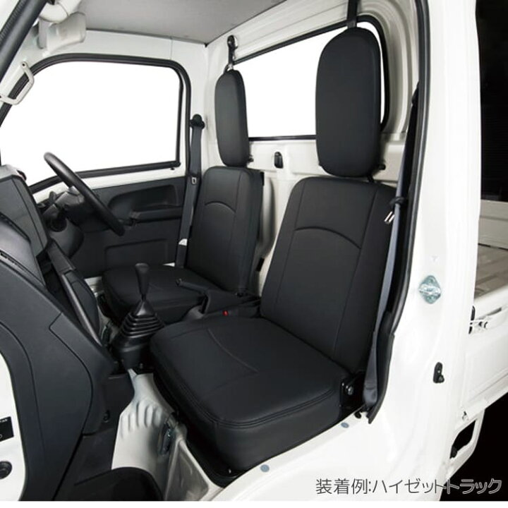 楽天市場】ハイゼットカーゴ（S321/S331） シートカバー (2列シート車1 