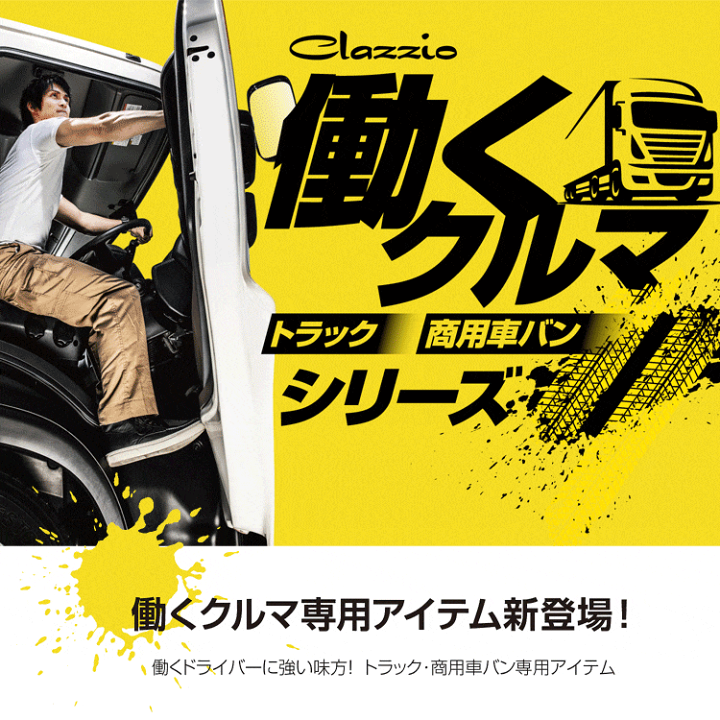 クーバーコーチングDVD2セット　計６枚 楽天市場】ハイゼットカーゴ（S321/S331） シートカバー (2列