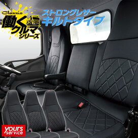 楽天市場】 シートカバー > クラッツィオ > ストロングレザー キルト 