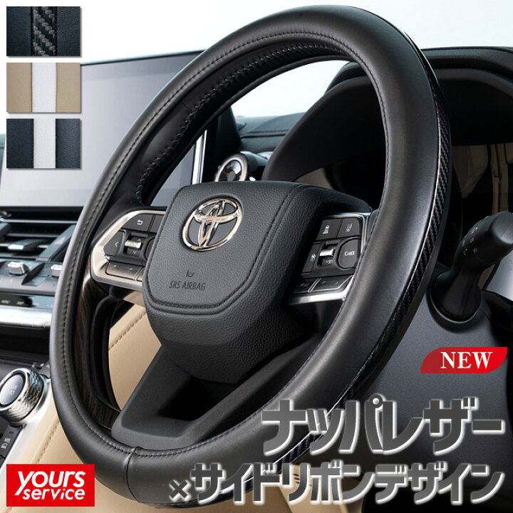 楽天市場】ハンドルカバー クラッツィオ [ ナッパレザー ハンドル 