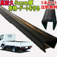 楽天市場】その他（トラック用品｜車用品）：車用品・バイク用品の通販