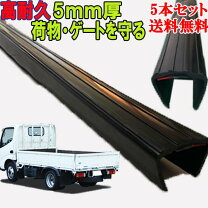 アルミ アオリ ステンレール ダイナ、トヨエース