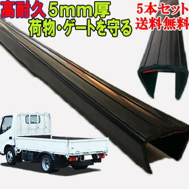 楽天市場 トラック アオリの通販