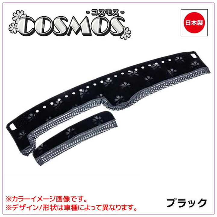 楽天市場】パーフェクトクオン ダッシュマット [ コスモス ] 雅 