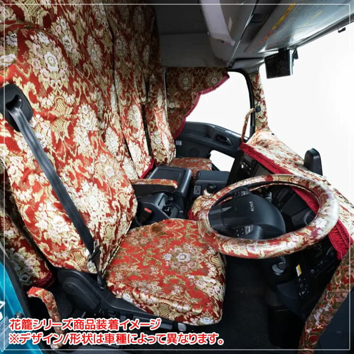 楽天市場】320 フォワード ダッシュマット [ 花籠 ] 雅 マドンナ 