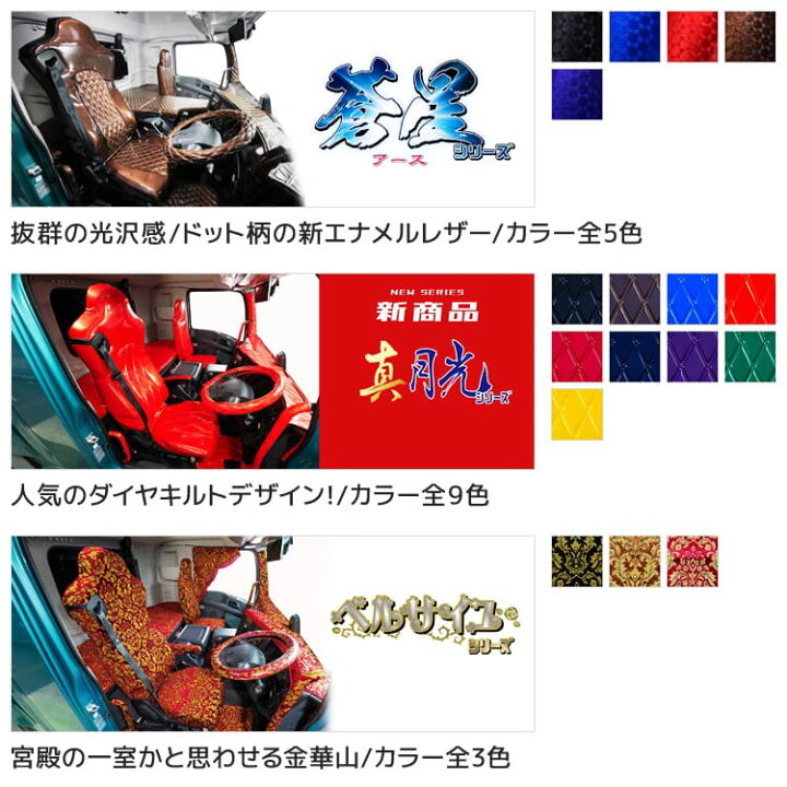 楽天市場】07 エルフ ダッシュマット [ 月光ZEROダブル ] 雅 マドンナ 