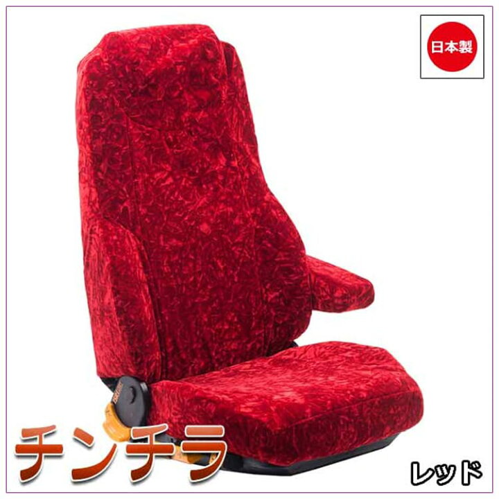 楽天市場】S500ハイゼットトラック シートカバー [ チンチラ ] 雅 