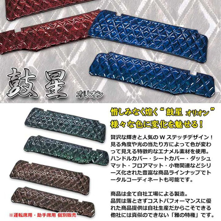 楽天市場】17 プロフィア サンバイザーカバー [ 鼓星-オリオン ] 雅 