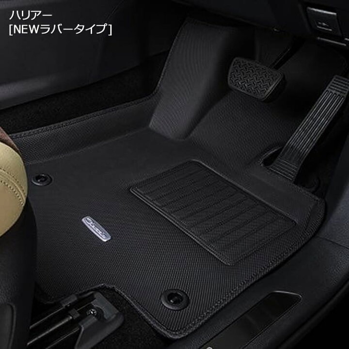 楽天市場】ロードスター 立体 フロアマット [New立体マット フロント 