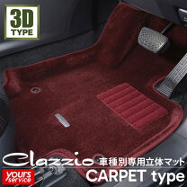 楽天市場】nv350キャラバン（カラーレッド）（フロアマット 