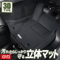 楽天市場】rav4 クラッツィオ フロアマットの通販