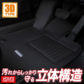 レクサスRX 立体 フロアマット [New立体マット1台分セット2列車用] クラッツィオ トヨタ レクサスRX clazzio 3D 水洗い 立体構造 ズレ防止 泥 砂 汚れ 雪 雨 アウトドア キャンプ 釣り 運転席/助手席/2列目セット