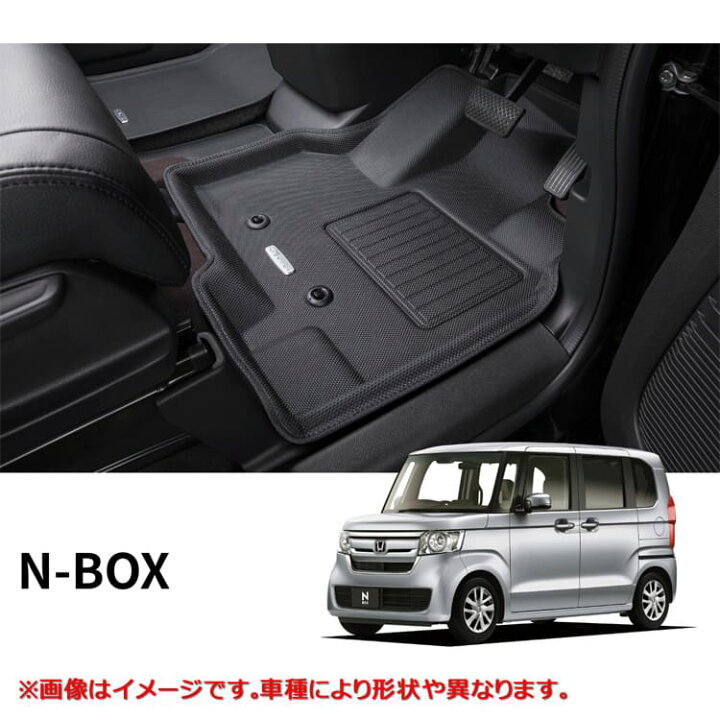 楽天市場】ヴェゼル フロアマット [立体マット NEWラバータイプ 1台分 