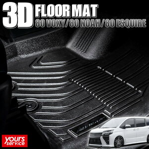 80 GXN@CA/GXN@CAnCubh 3DtA}bg[^]/ȗp] VNuCY g^ 80 GXN@CA/GXN@CAnCubh silkblaze 3D FLOOR MAT ̃tA}bg  
