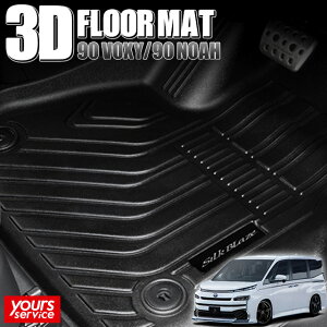 90 mA/mAnCubh 3DtA}bg[^]/ȗp] VNuCY g^ 90 mA/mAnCubh silkblaze 3D FLOOR MAT  ̃tA}bg h D    J h tA[
