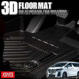 30 Ft@CA/Ft@CAnCubh 3DtA}bgver.2[^]/ȗp] VNuCY g^ 30 Ft@CA/Ft@CAnCubh silkblaze 3D FLOOR MAT ̃tA}b