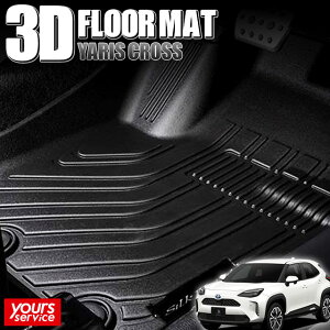 XNX 3DtA}bg[^]/ȗp] VNuCY g^ XNX silkblaze 3D FLOOR MAT  ̃tA}bg h D    J h tA[}bg ̃}bg yariscro