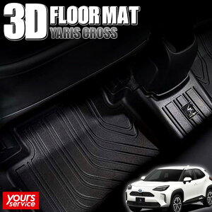 XNX 3DtA}bg[Ap] VNuCY g^ XNX silkblaze 3D FLOOR MAT  ̃tA}bg h D    J h tA[}bg ̃}bg yariscross 10n