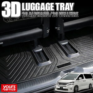 20 Ft@CA/Ft@CAnCubh 3DQ[WgC VNuCY g^ 20 Ft@CA/Ft@CAnCubh silkblaze 3D luggagetray  h D  h~  J