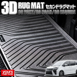 80 GXN@CA/GXN@CAnCubh 3DO}bg [2ڗp] VNuCY g^ GXN@CA silkblaze 3D RUG MAT  ̃O}bg h D    J h}bg ̃}bg 